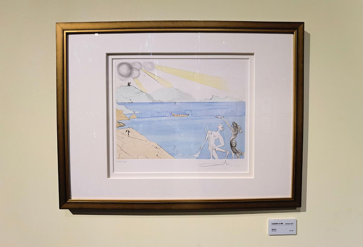 images/art/2021-09-21 萨尔瓦多达利/6.jpg